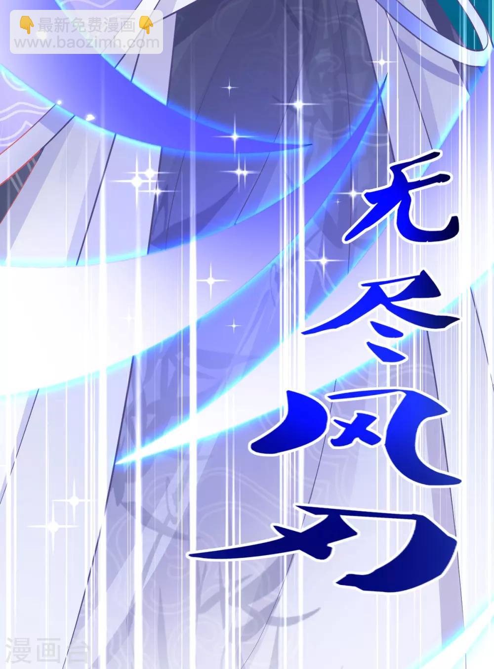 第50话 宣寂流太可怕了！-第53话
