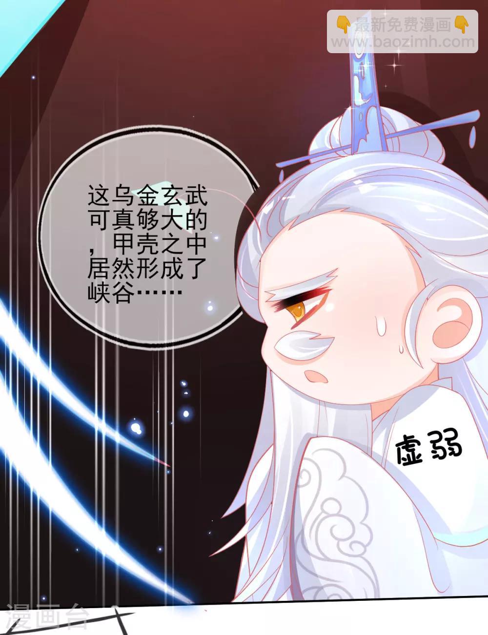 第52话 他不能有事-第55话