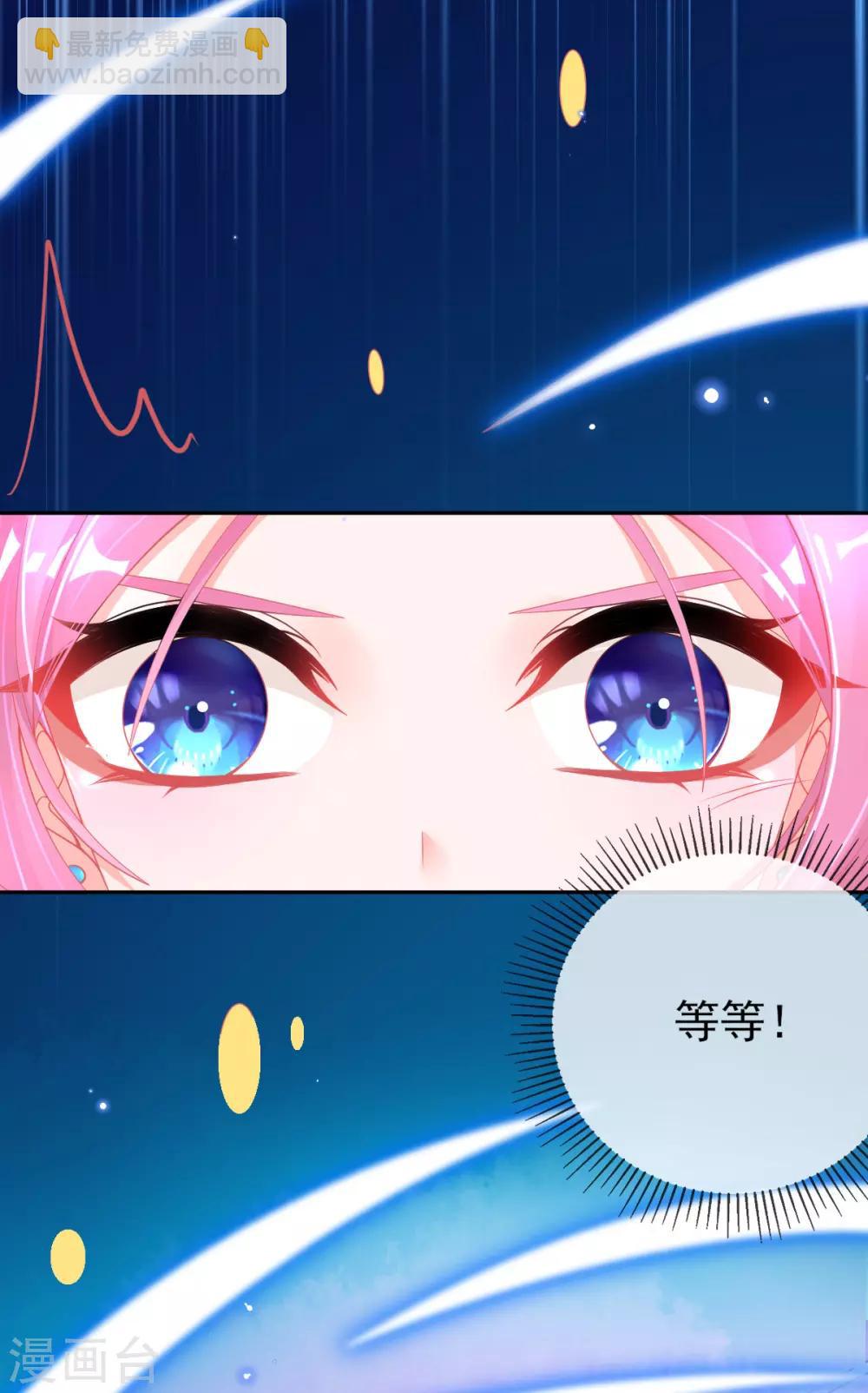 第52话 他不能有事-第55话