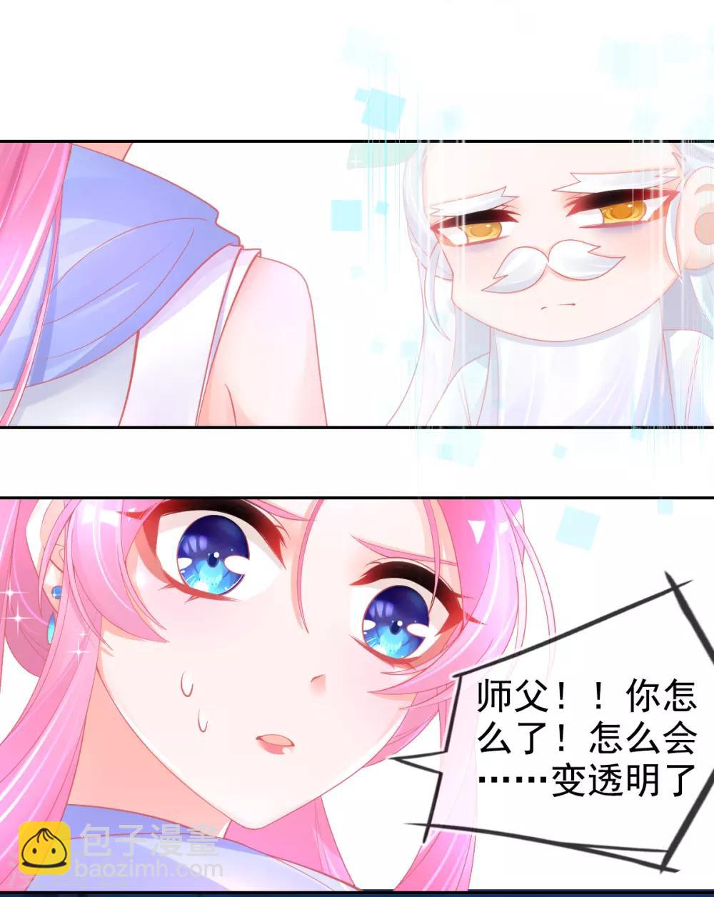 第52话 他不能有事-第55话