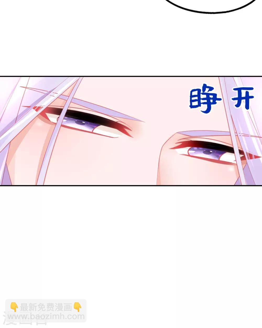 第54话 宣寂流终于醒了-第57话