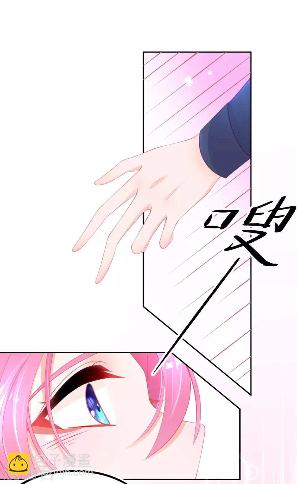 第54话 宣寂流终于醒了-第57话