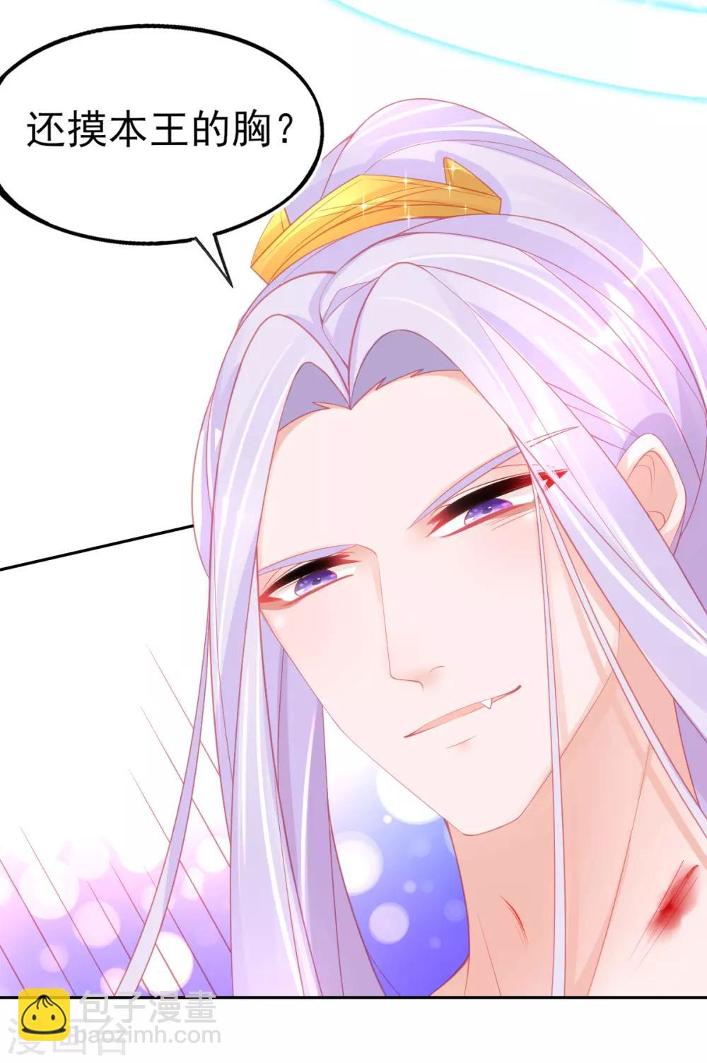 第54话 宣寂流终于醒了-第57话