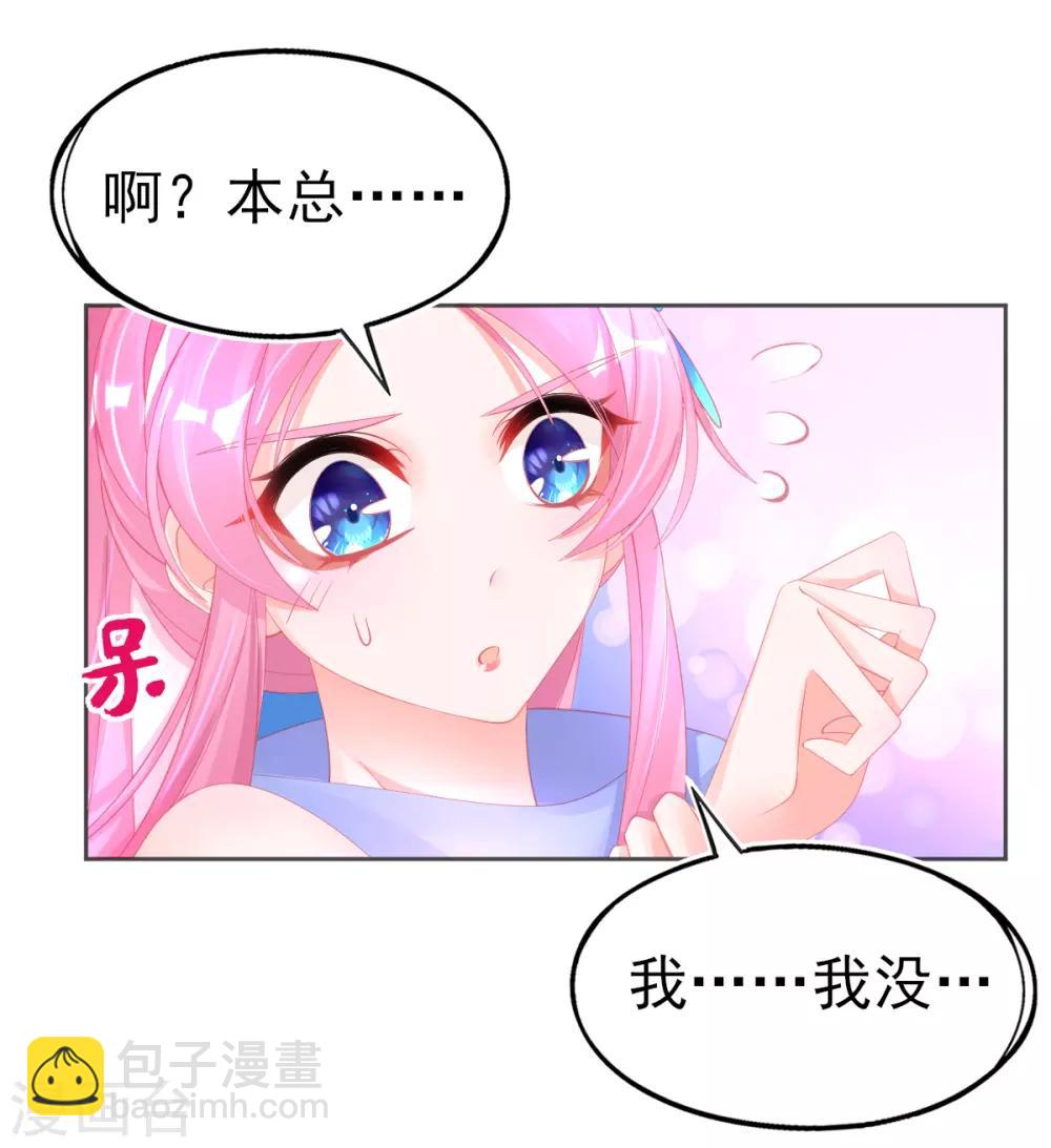 第54话 宣寂流终于醒了-第57话