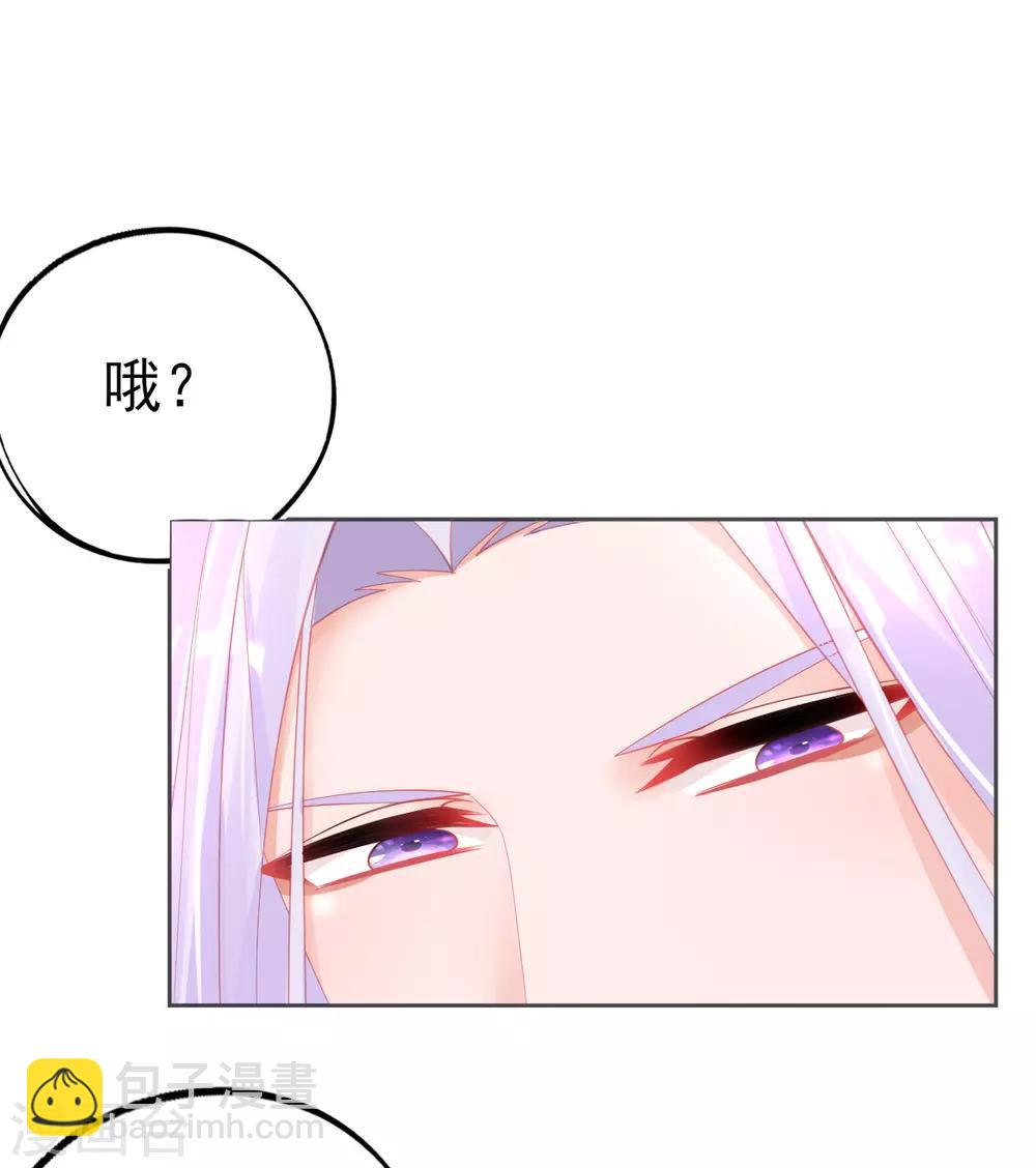 第54话 宣寂流终于醒了-第57话