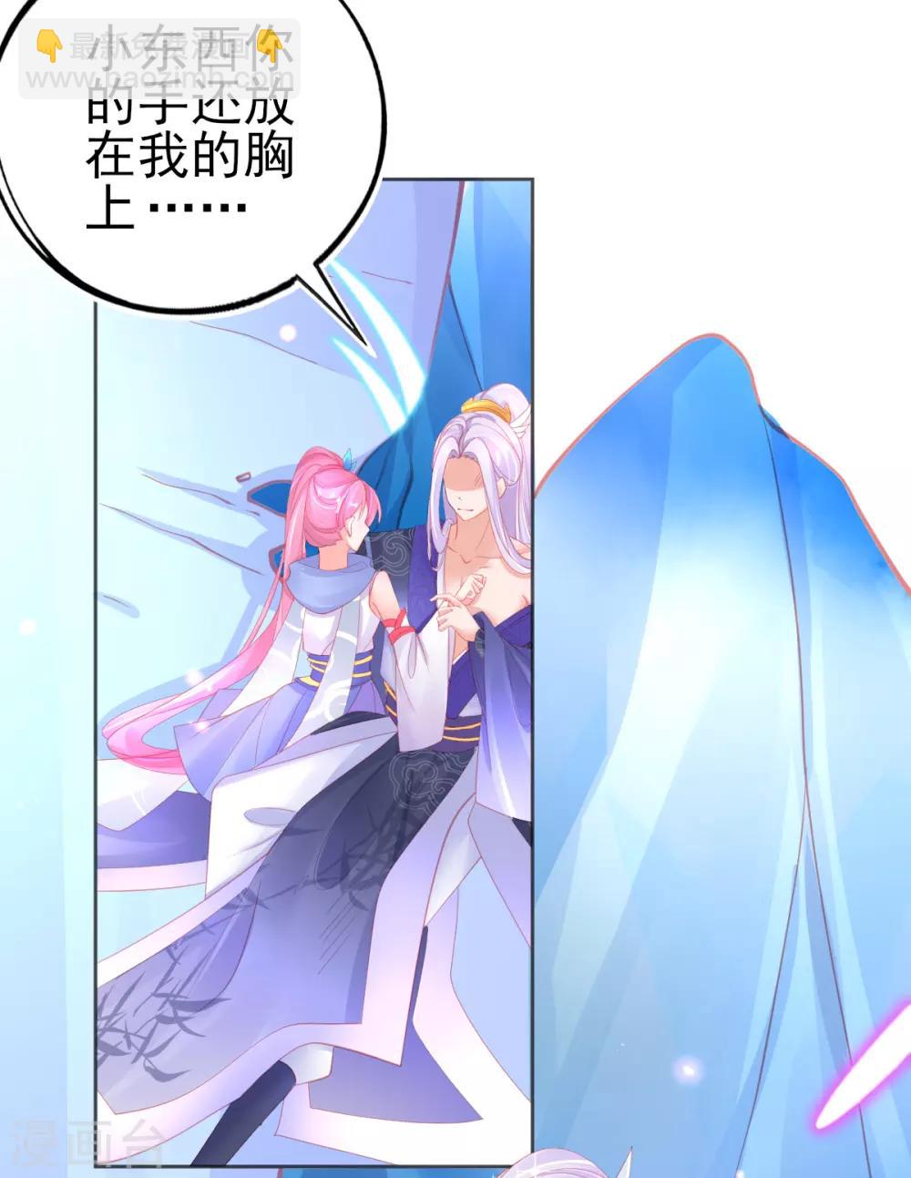 第54话 宣寂流终于醒了-第57话