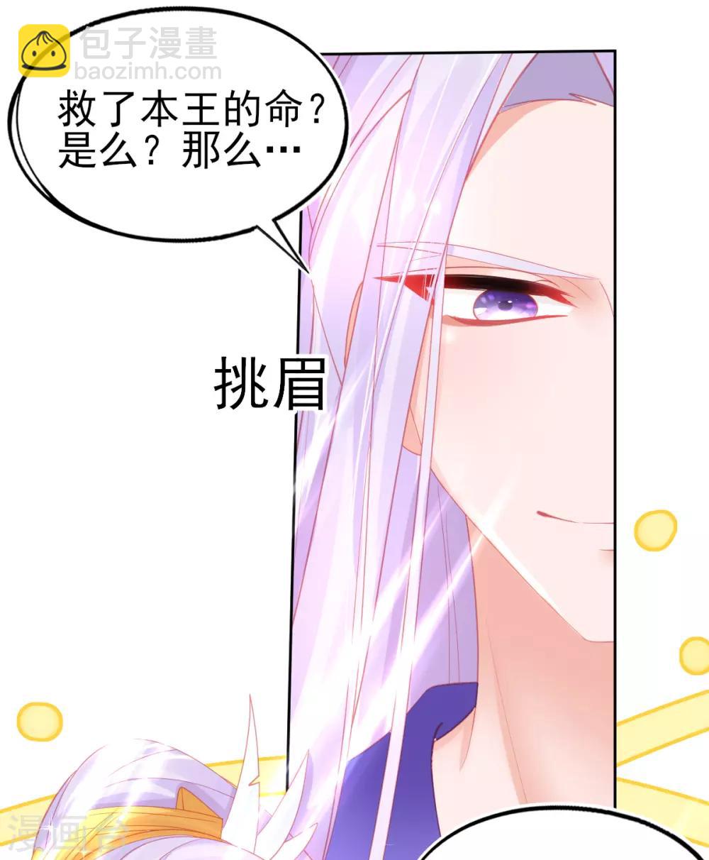 第54话 宣寂流终于醒了-第57话