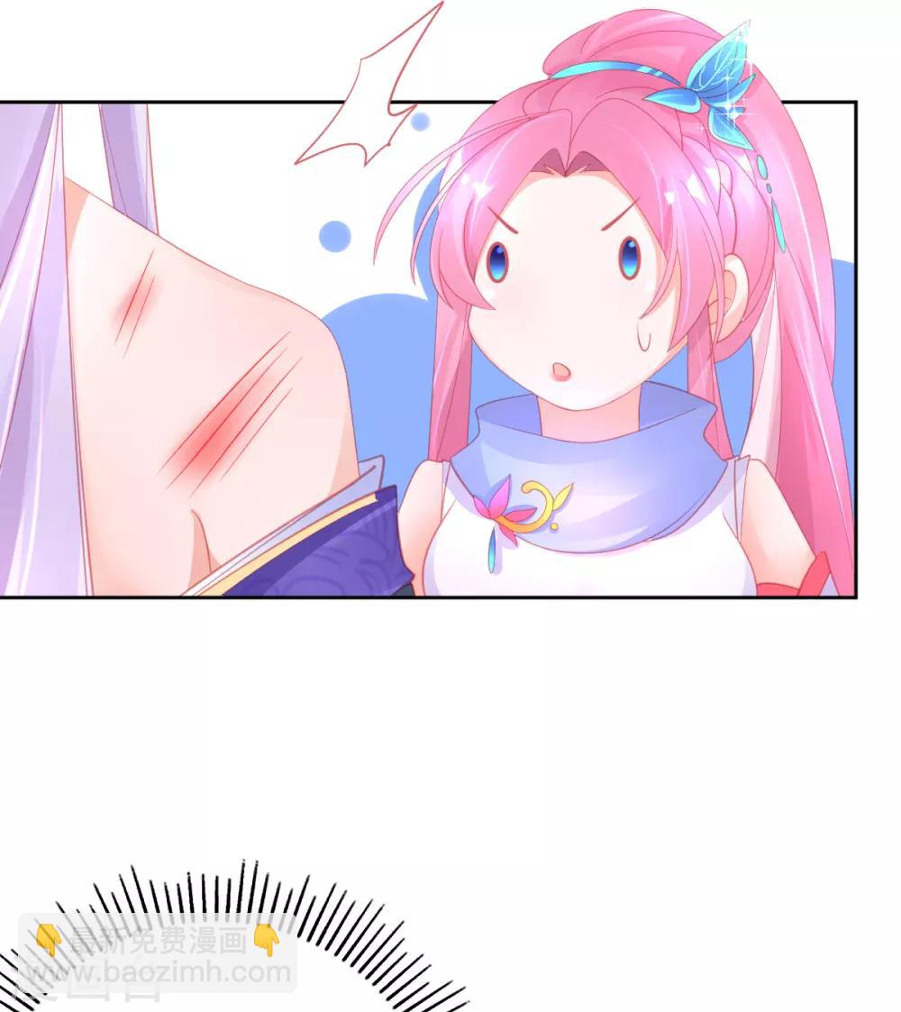第54话 宣寂流终于醒了-第57话