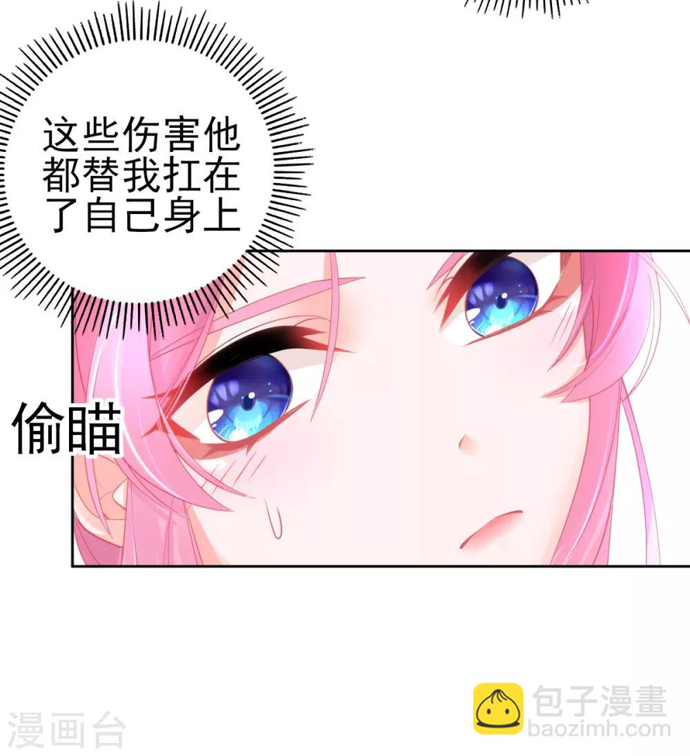第54话 宣寂流终于醒了-第57话