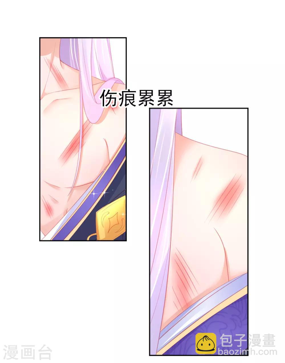 第54话 宣寂流终于醒了-第57话