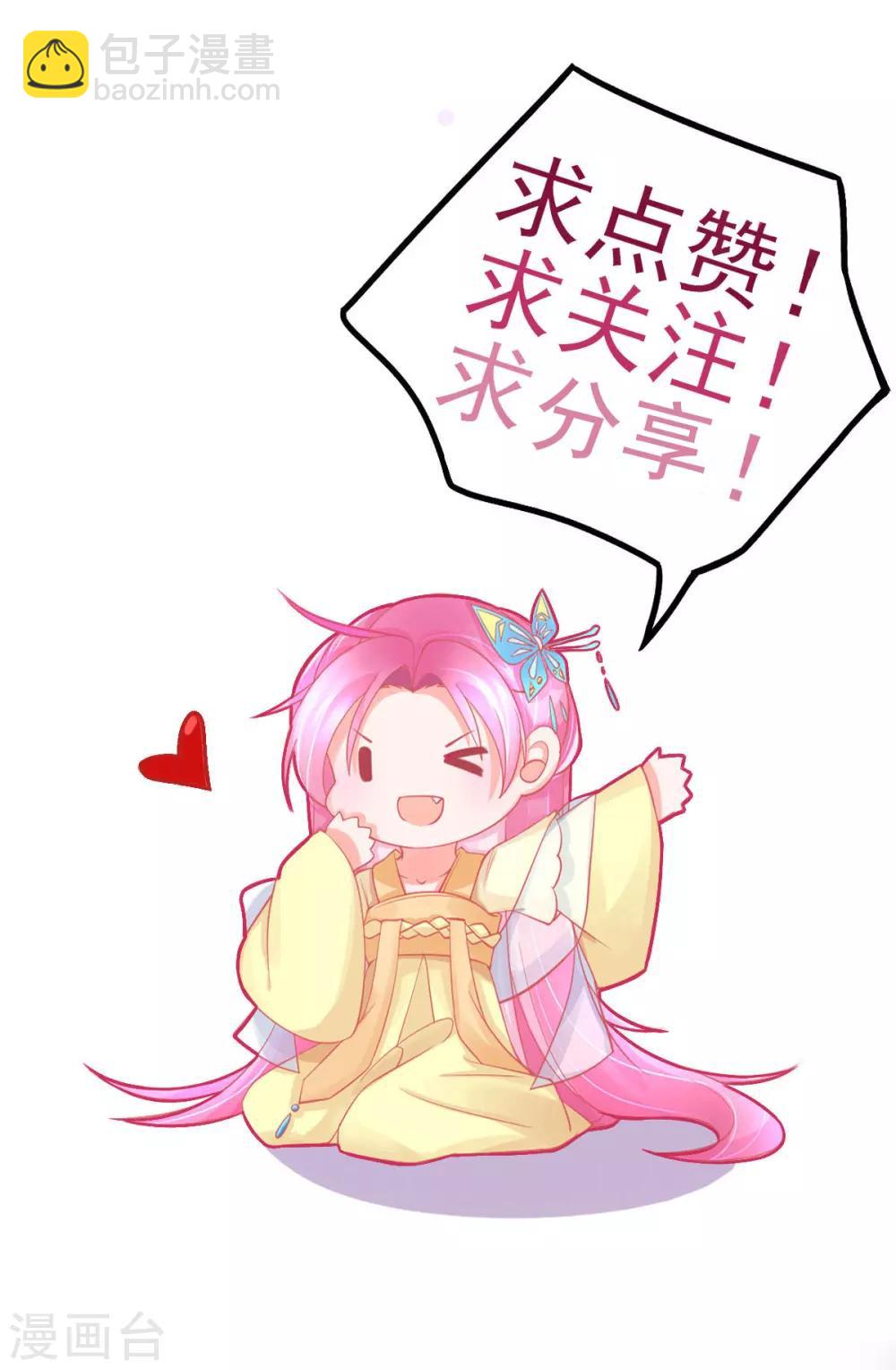 第54话 宣寂流终于醒了-第57话