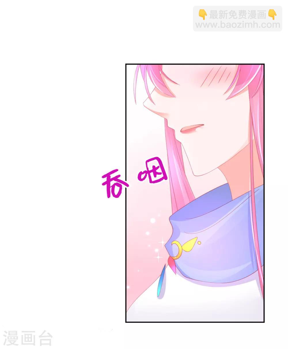 第54话 宣寂流终于醒了-第57话