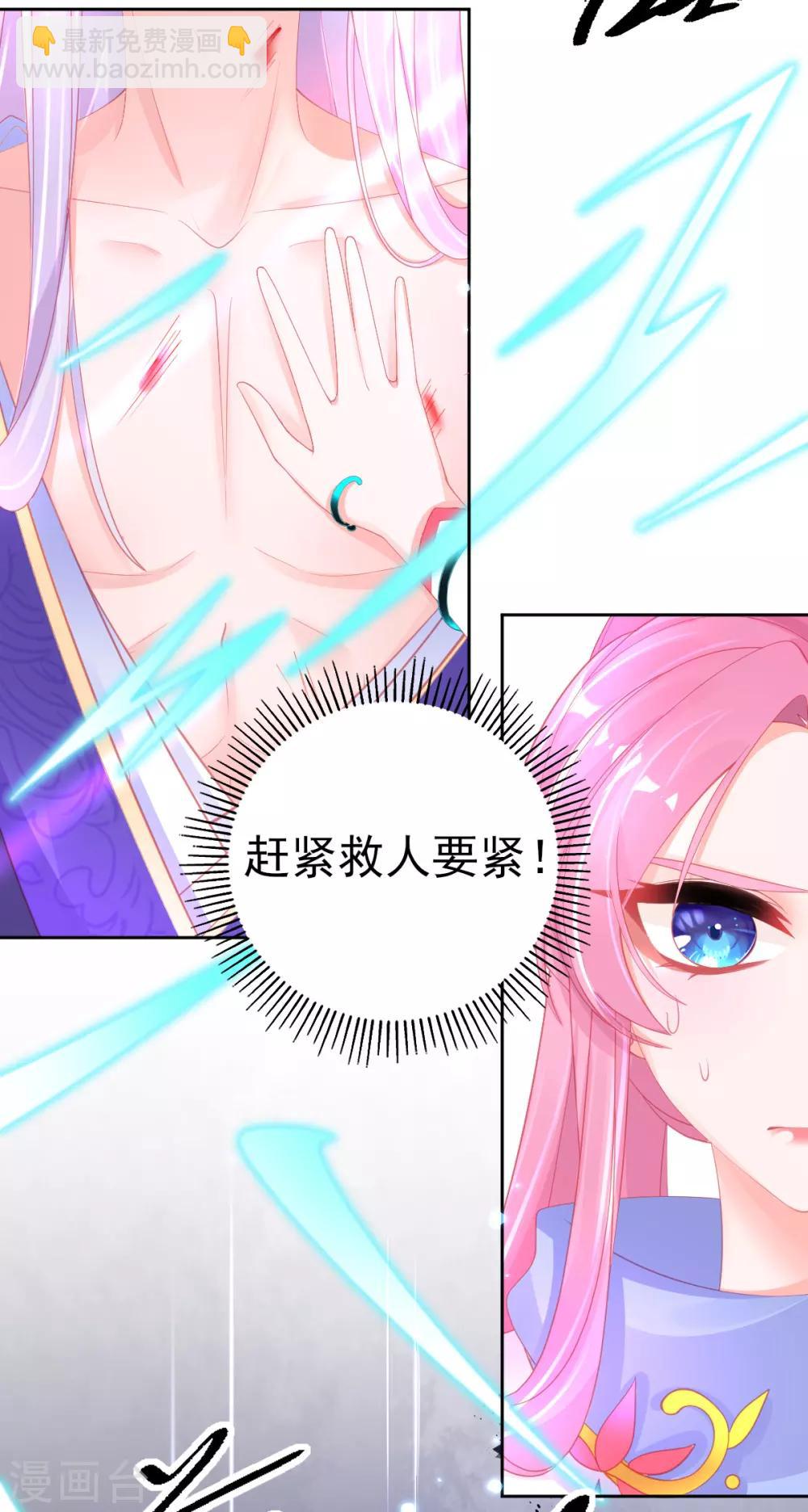 第54话 宣寂流终于醒了-第57话