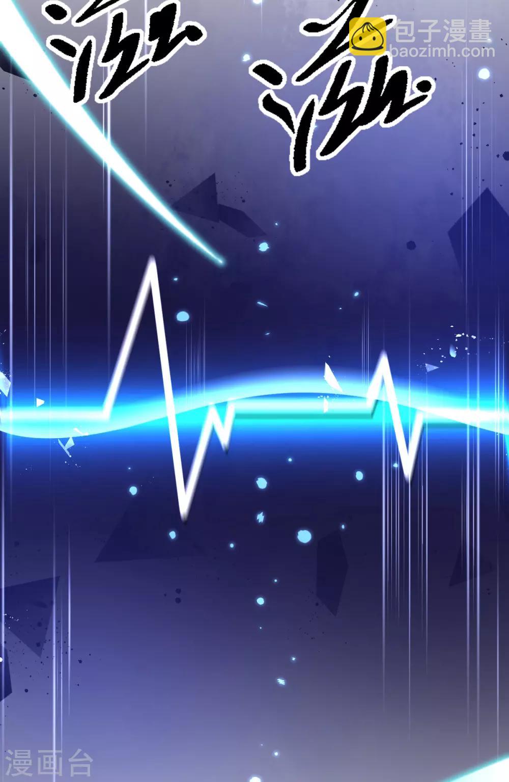 第54话 宣寂流终于醒了-第57话