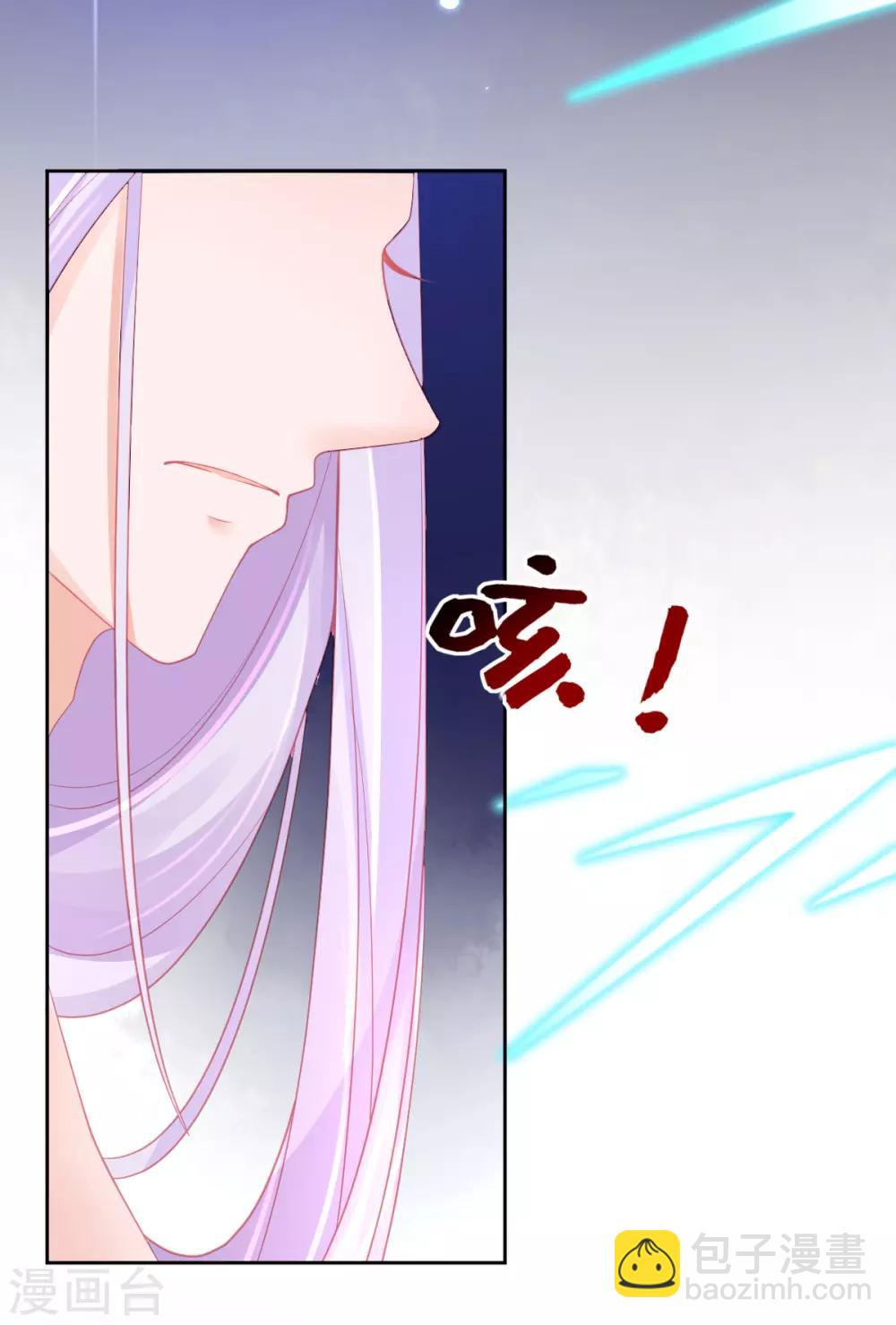第54话 宣寂流终于醒了-第57话