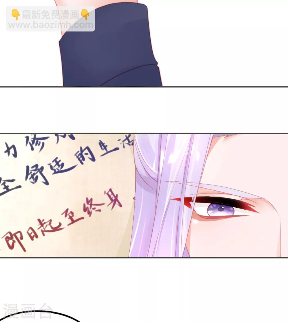 第56话 你要&hellip;&hellip;终身照顾我？-第59话