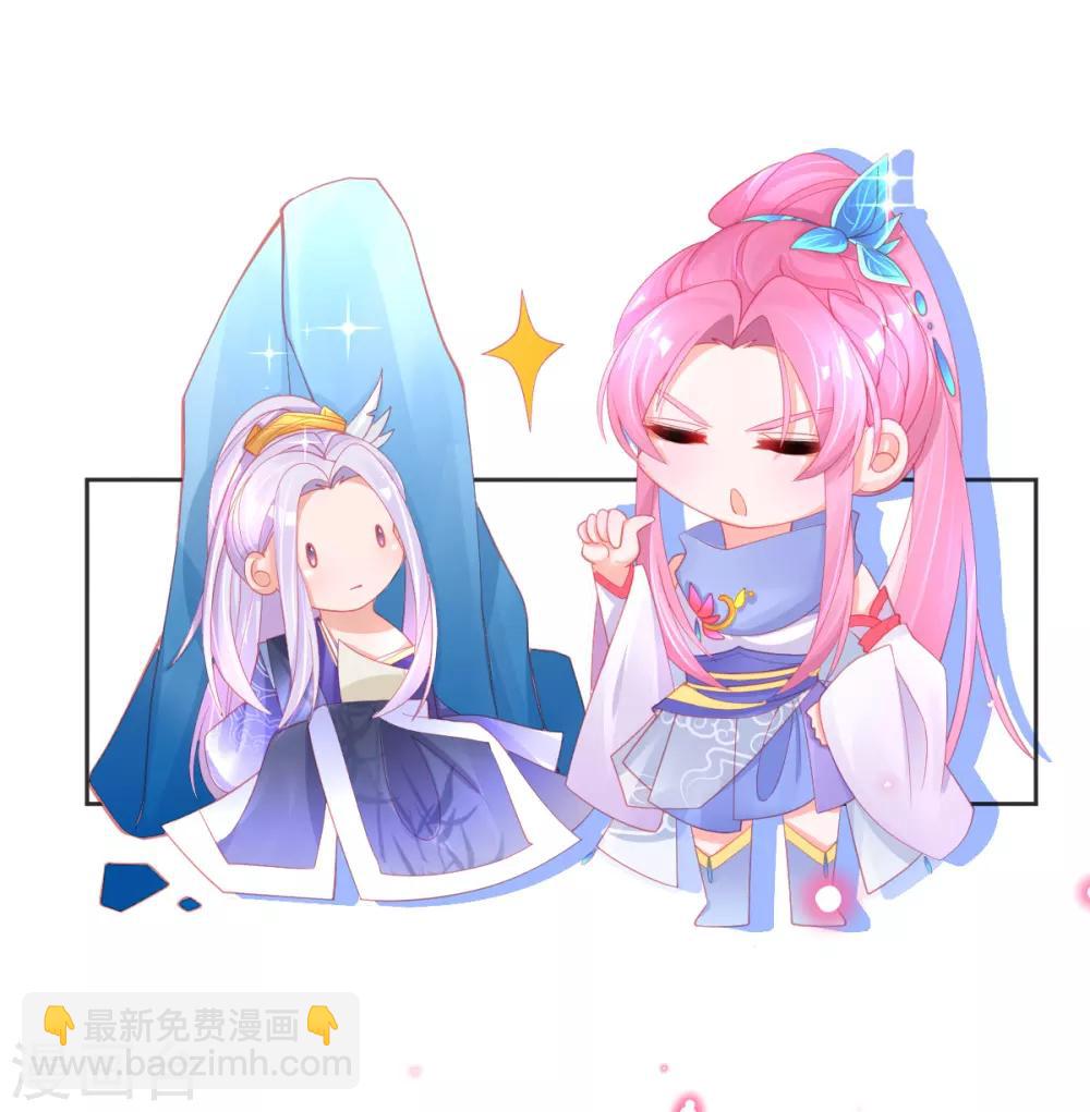 第56话 你要&hellip;&hellip;终身照顾我？-第59话