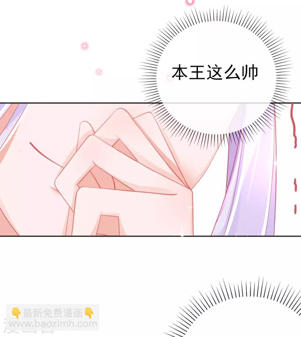第56话 你要&hellip;&hellip;终身照顾我？-第59话