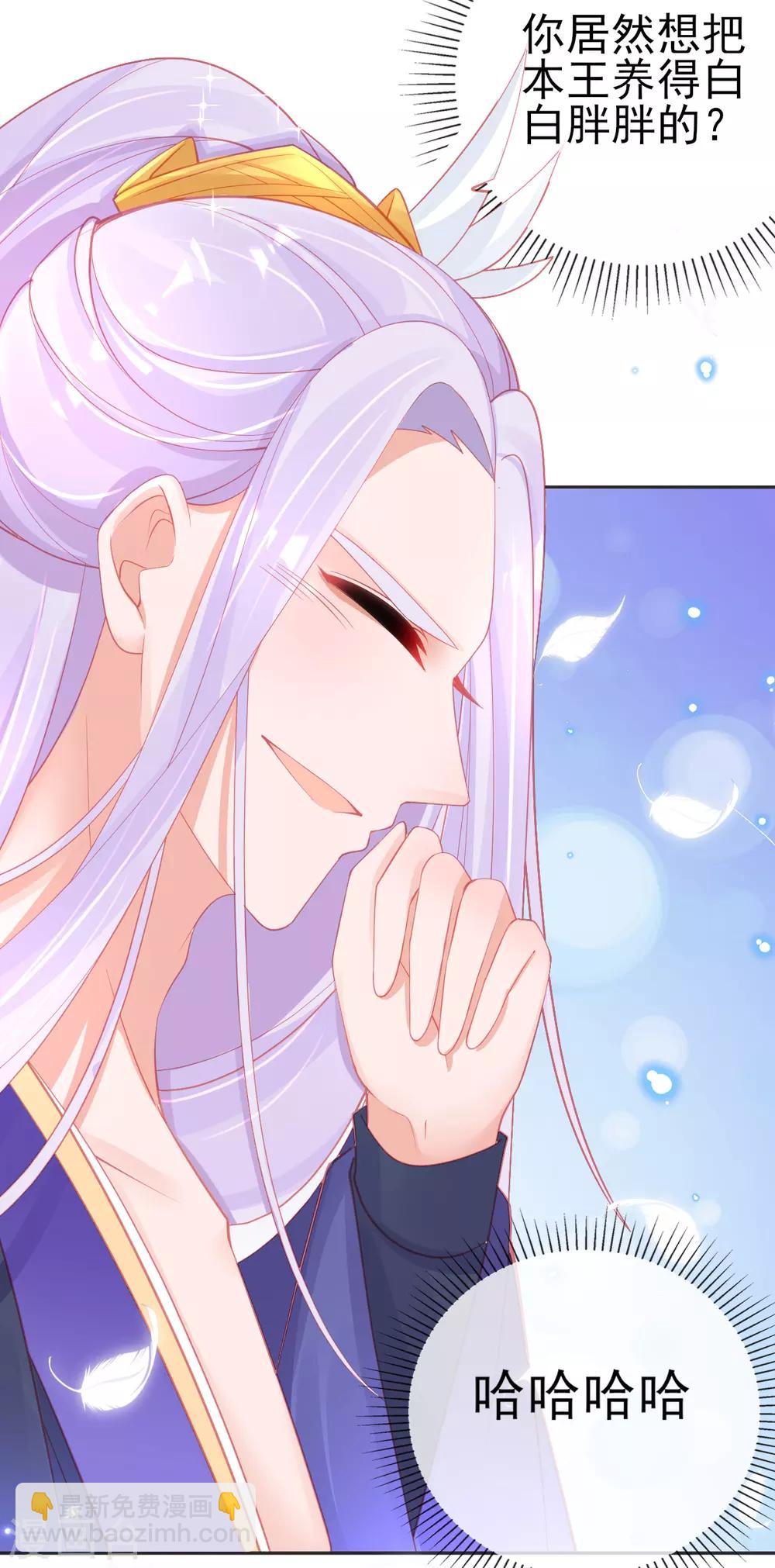 第56话 你要&hellip;&hellip;终身照顾我？-第59话