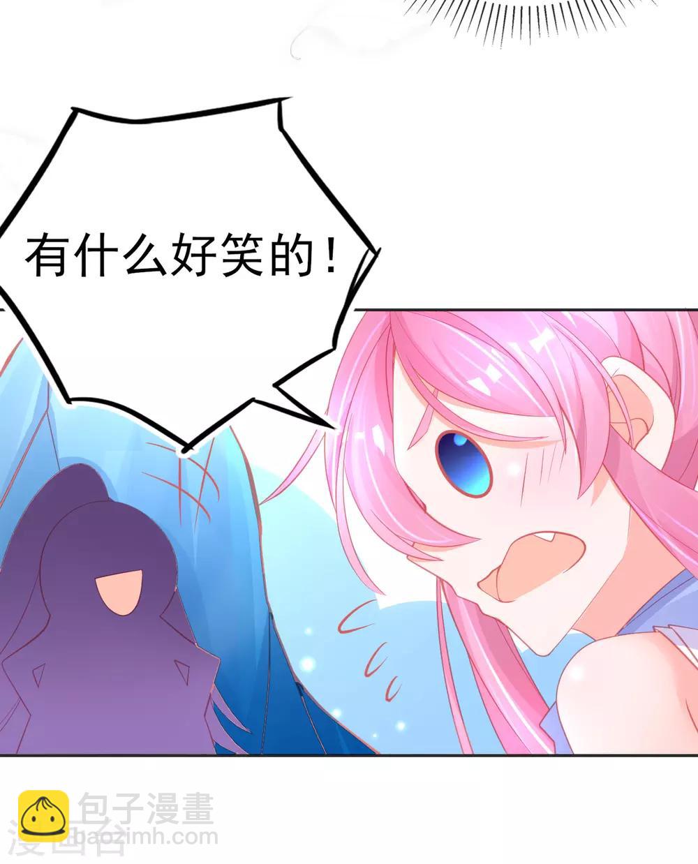 第56话 你要&hellip;&hellip;终身照顾我？-第59话