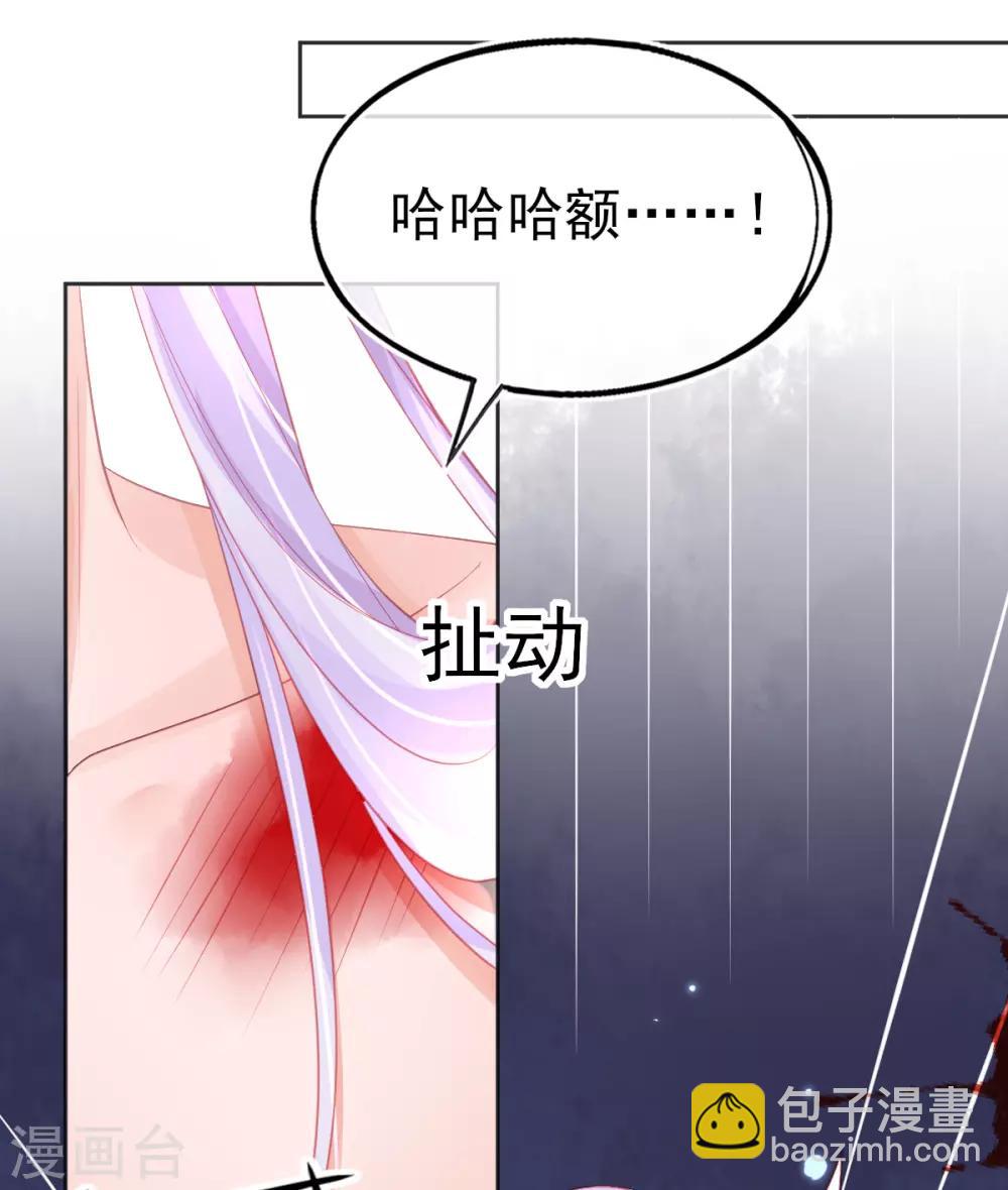 第56话 你要&hellip;&hellip;终身照顾我？-第59话
