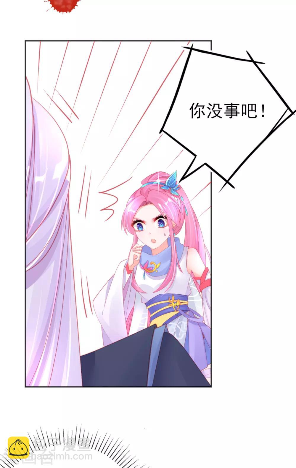 第56话 你要&hellip;&hellip;终身照顾我？-第59话