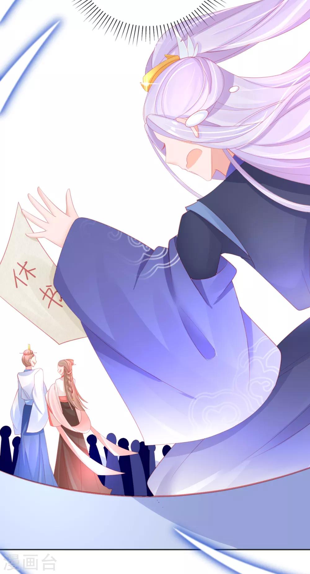 第56话 你要&hellip;&hellip;终身照顾我？-第59话