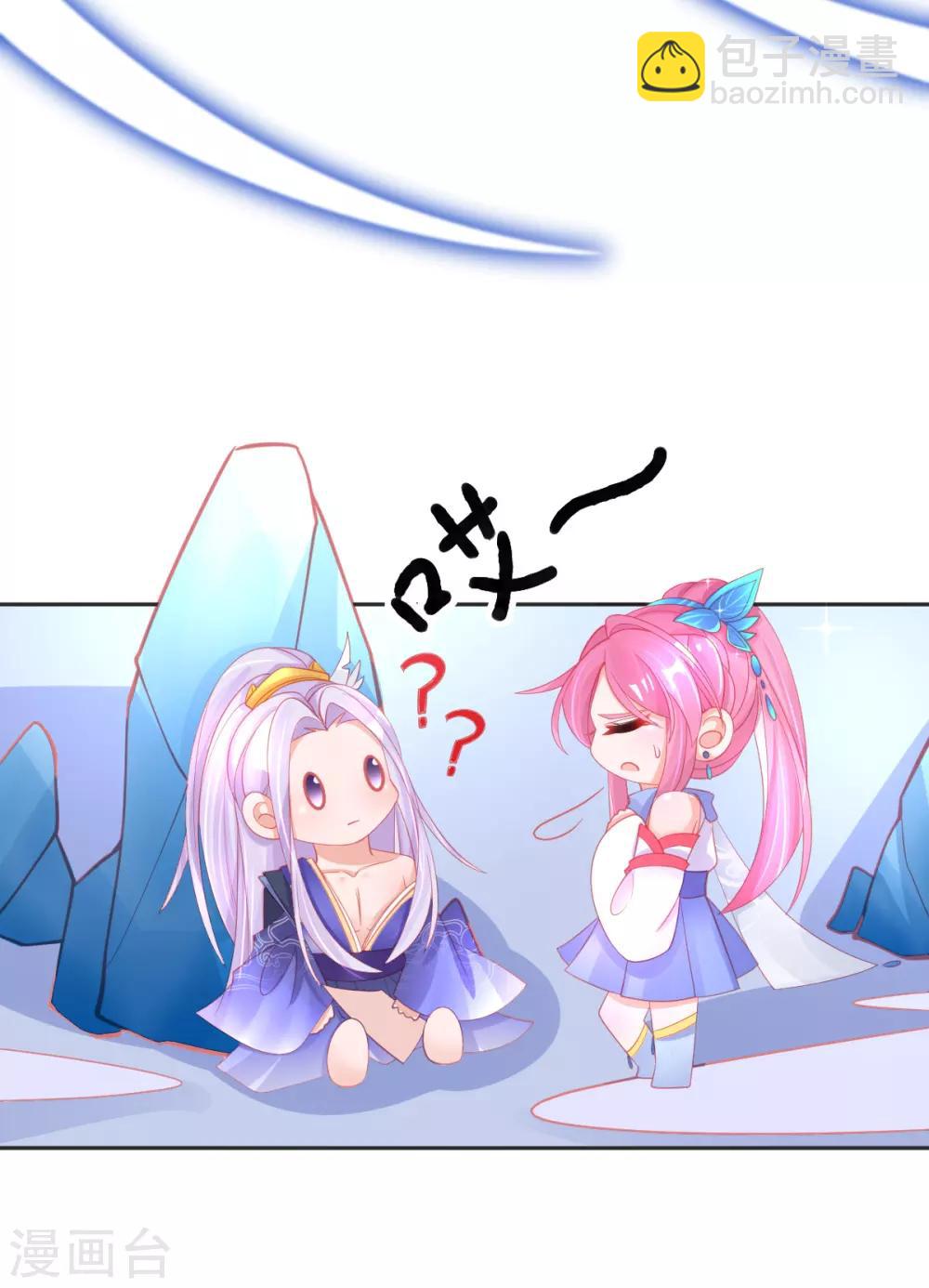 第56话 你要&hellip;&hellip;终身照顾我？-第59话