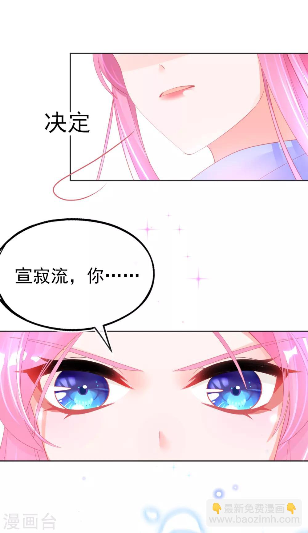 第56话 你要&hellip;&hellip;终身照顾我？-第59话