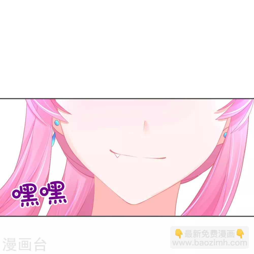 第56话 你要&hellip;&hellip;终身照顾我？-第59话
