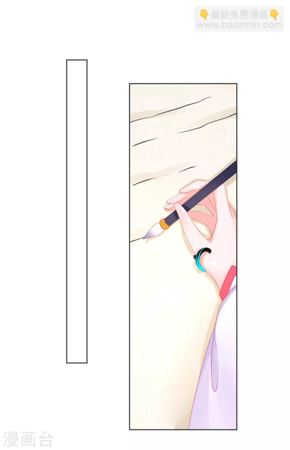 第56话 你要&hellip;&hellip;终身照顾我？-第59话