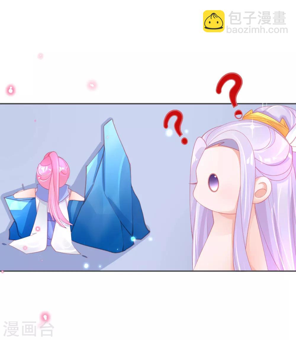 第56话 你要&hellip;&hellip;终身照顾我？-第59话