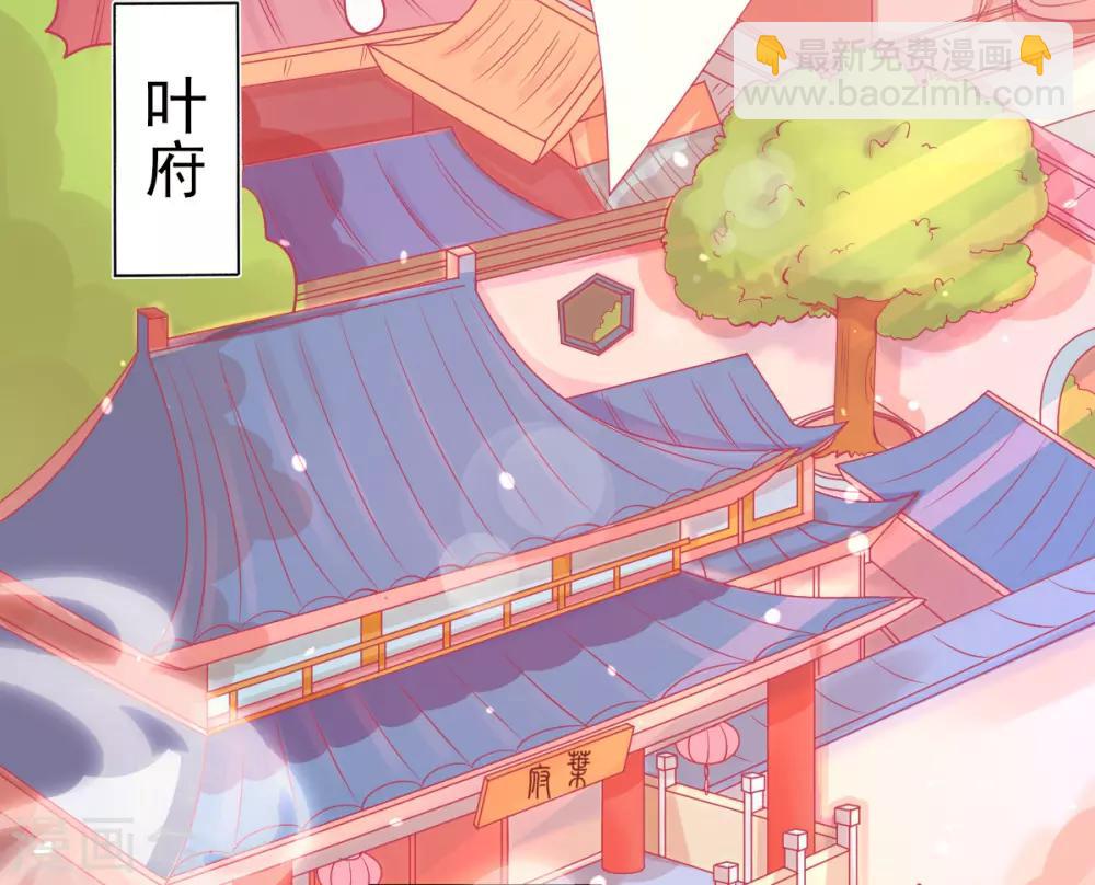 第6话 言儿回来啦(1/2)-第7话