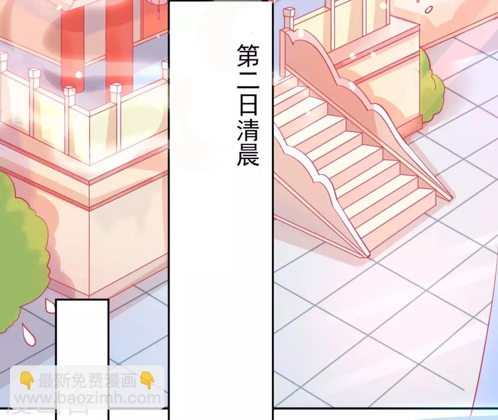 第6话 言儿回来啦(1/2)-第7话
