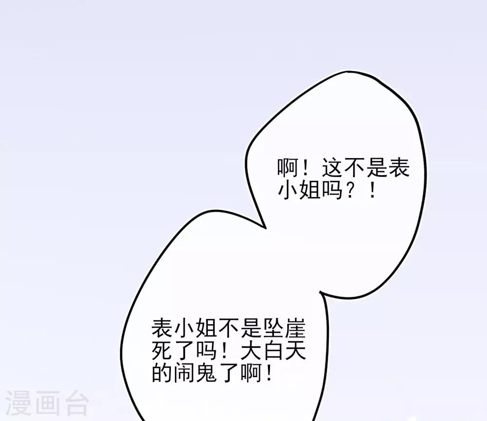第6话 言儿回来啦(1/2)-第7话