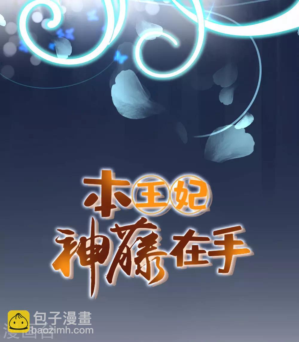 第6话 言儿回来啦(1/2)-第7话