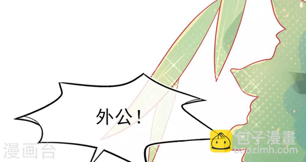 第6话 言儿回来啦(1/2)-第7话