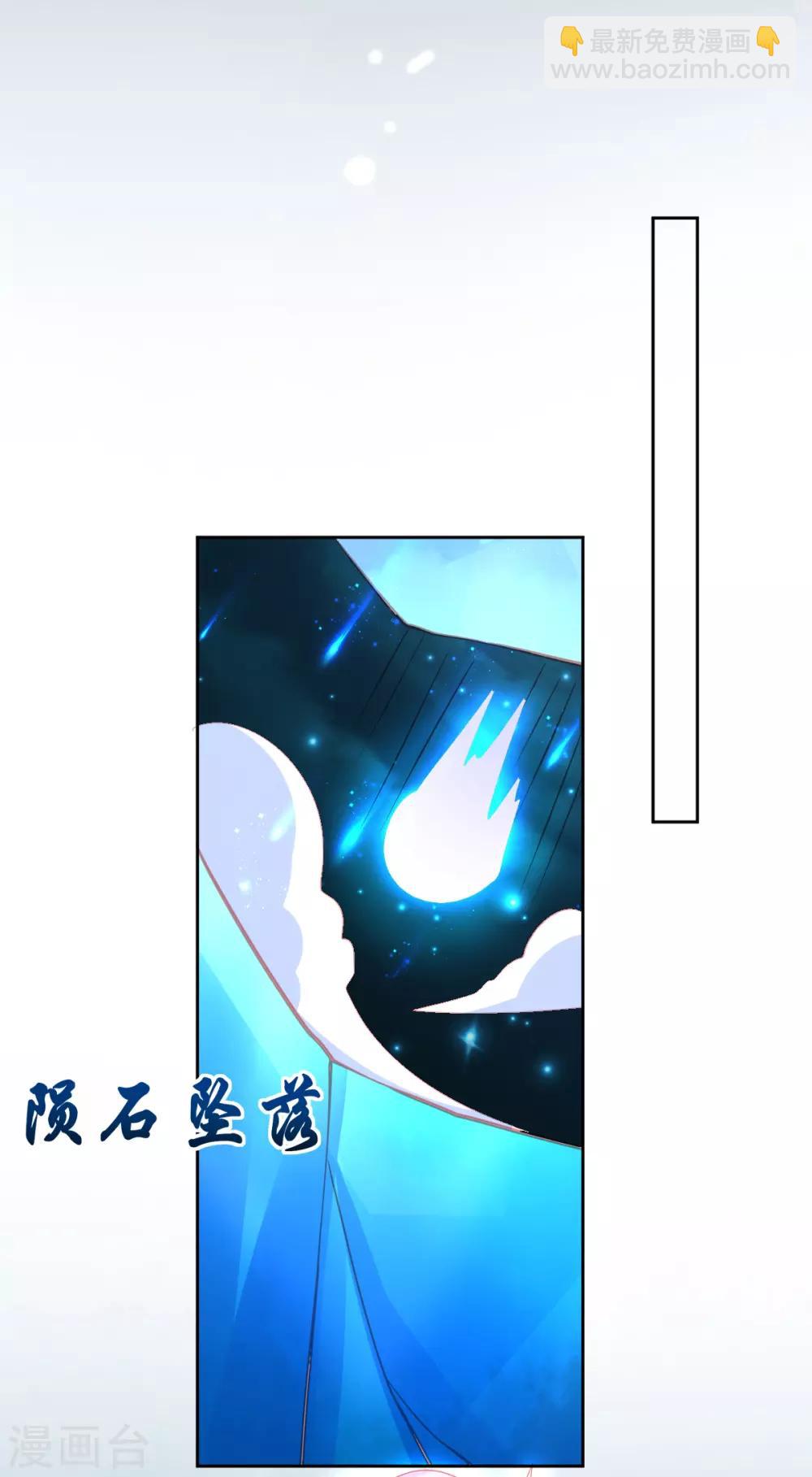第58话 重生技能？太变态了吧-第61话