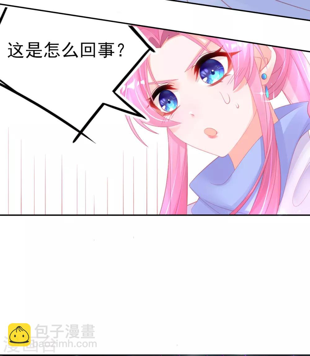 第58话 重生技能？太变态了吧-第61话