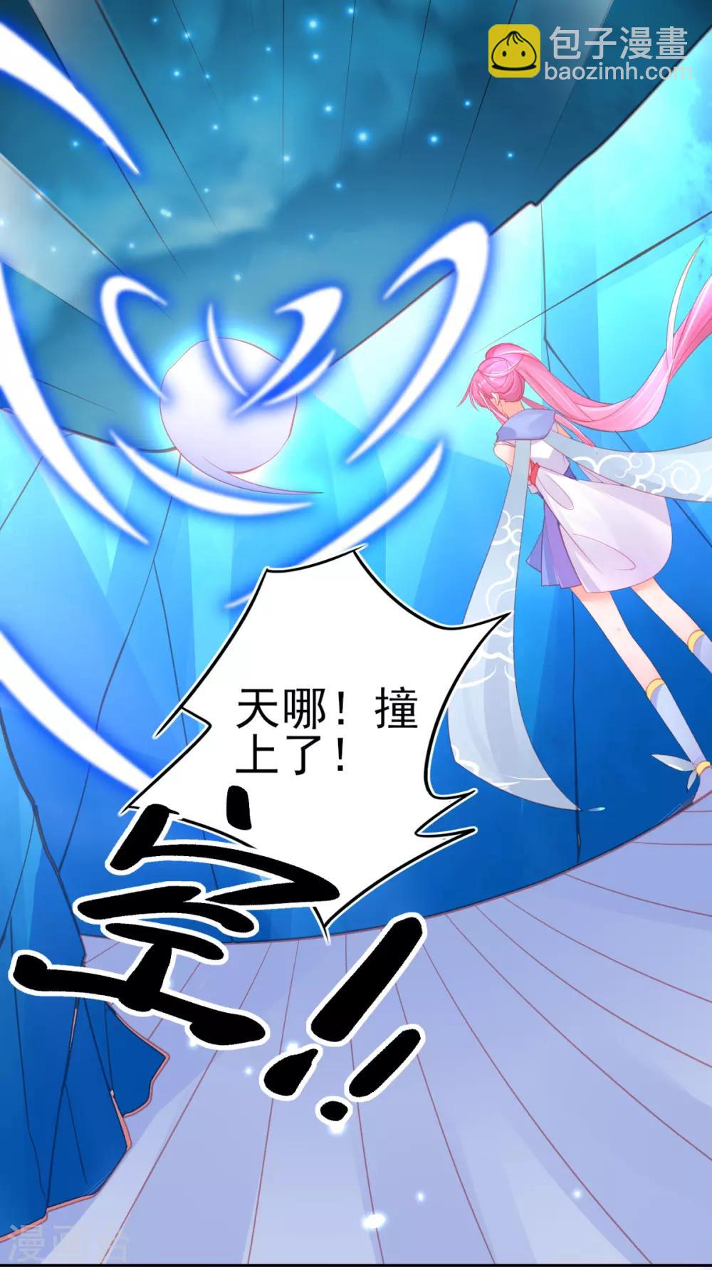 第58话 重生技能？太变态了吧-第61话