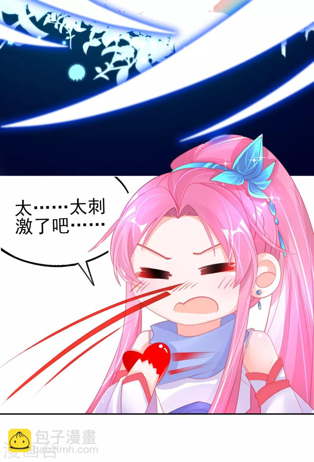 第58话 重生技能？太变态了吧-第61话