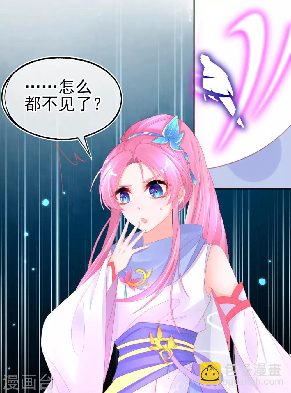 第58话 重生技能？太变态了吧-第61话