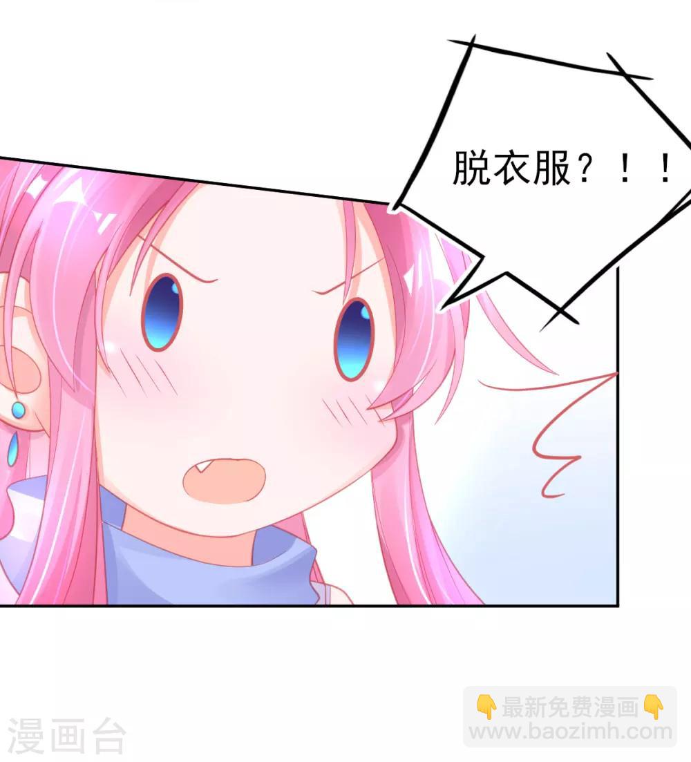 第58话 重生技能？太变态了吧-第61话