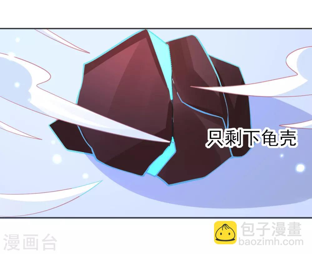 第60话 空间手镯？也太大了！(1/2)-第63话