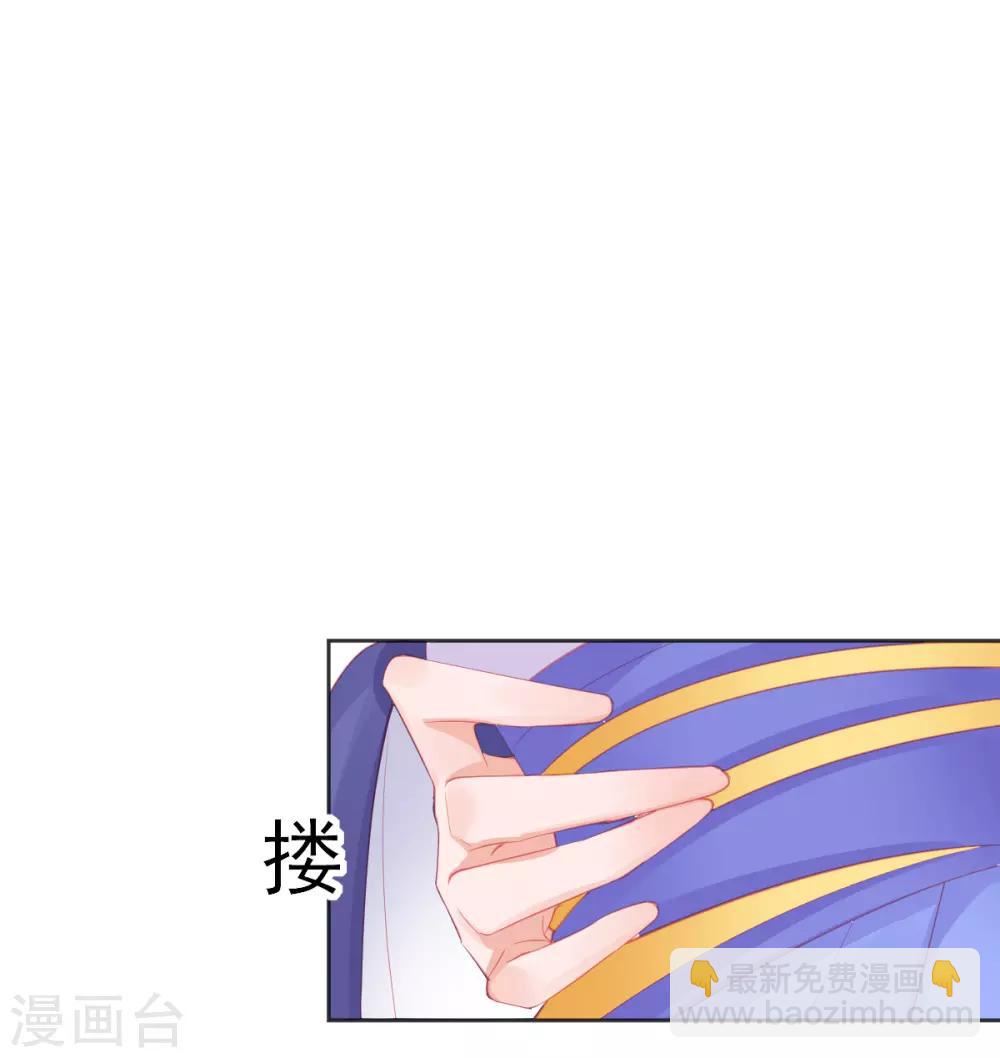 第60话 空间手镯？也太大了！(1/2)-第63话