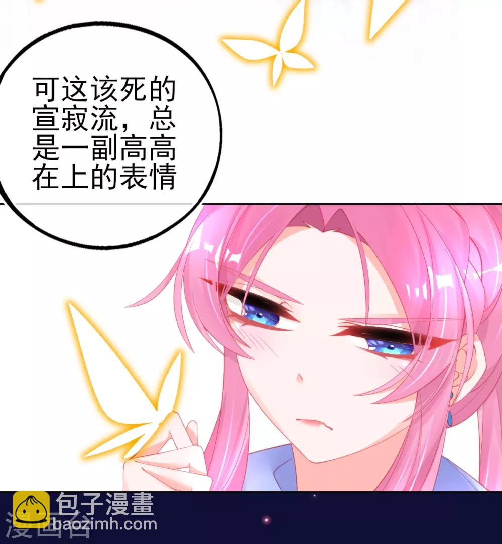 第60话 空间手镯？也太大了！(1/2)-第63话