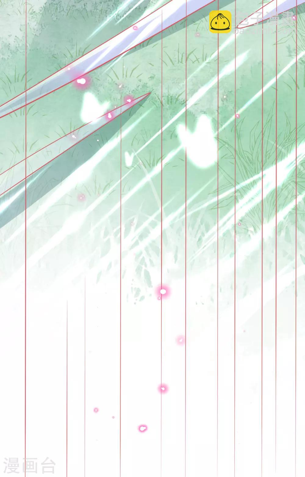 第60话 空间手镯？也太大了！(1/2)-第63话