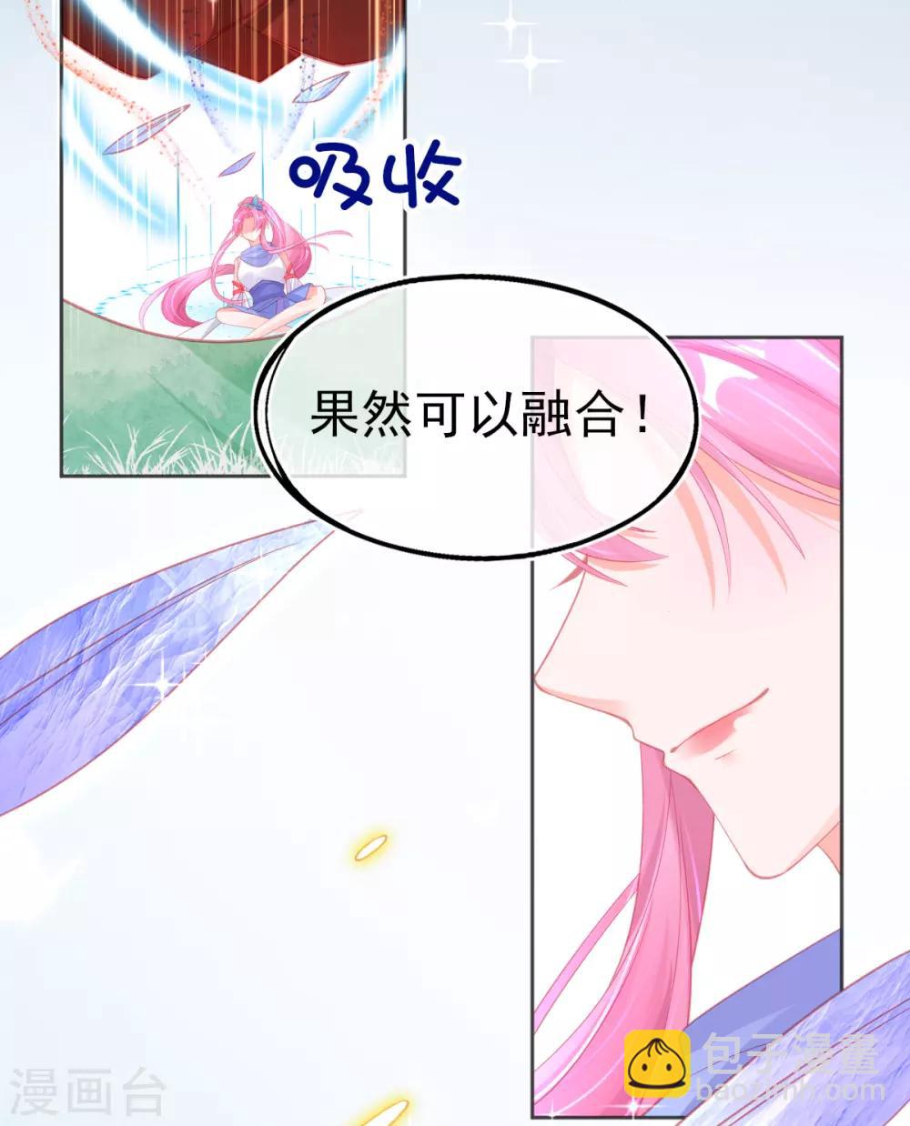 第62话 美少女变身！-第65话