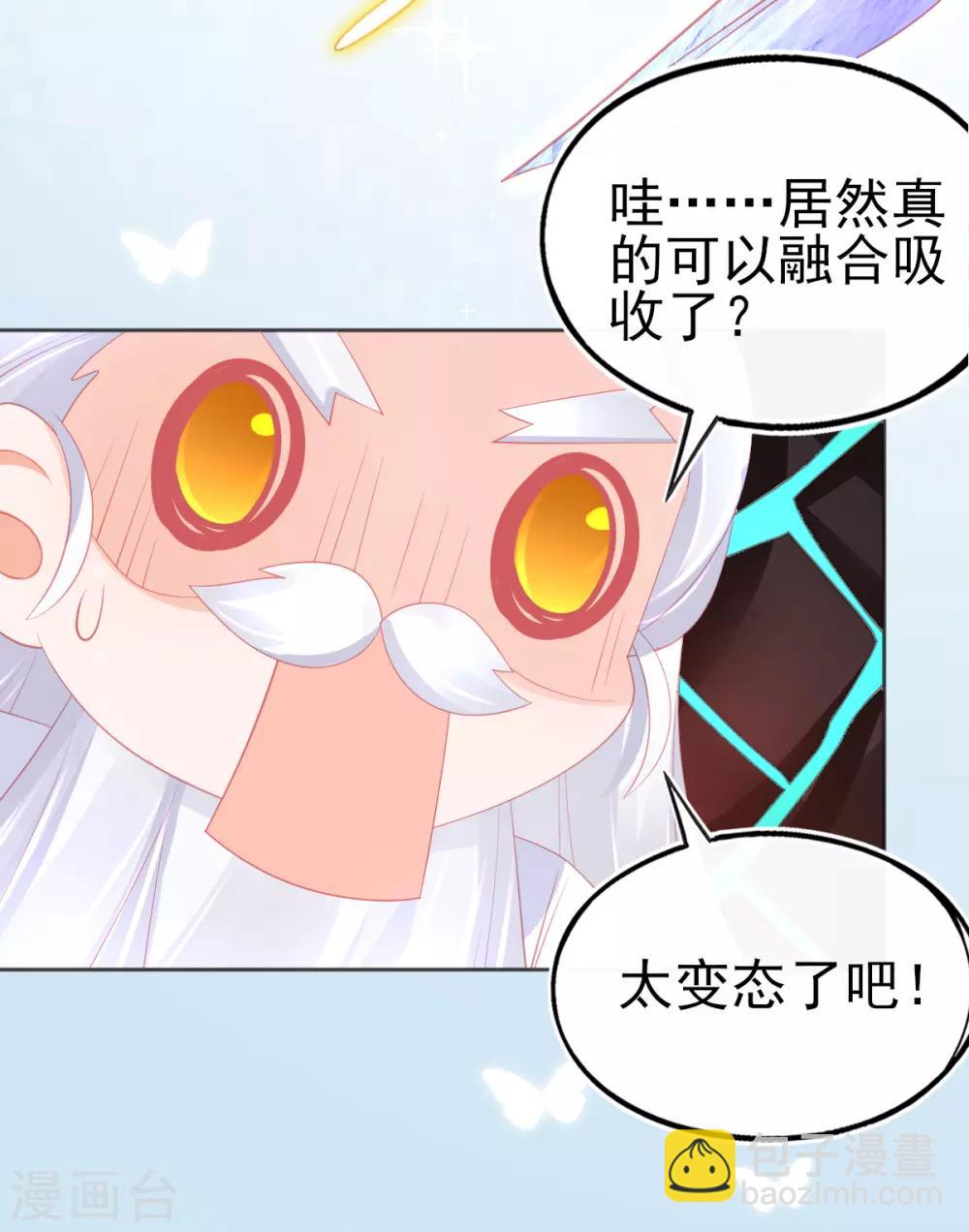 第62话 美少女变身！-第65话