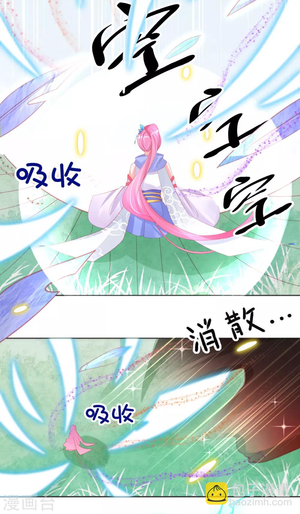 第62话 美少女变身！-第65话